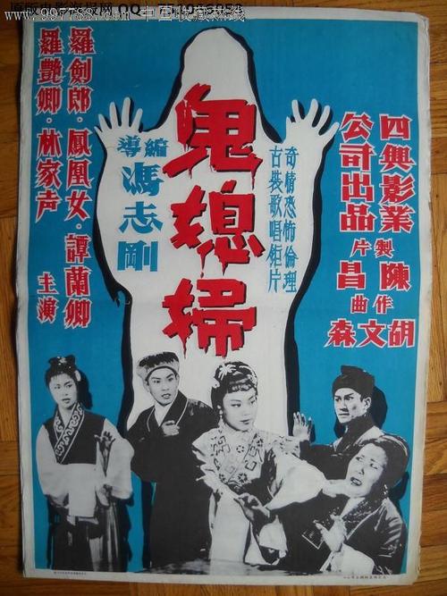 香港人和大陆人结婚证图片